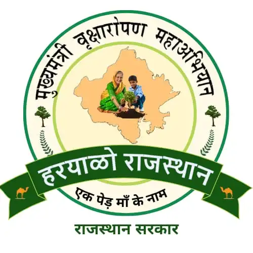 Haryalo Rajasthan project